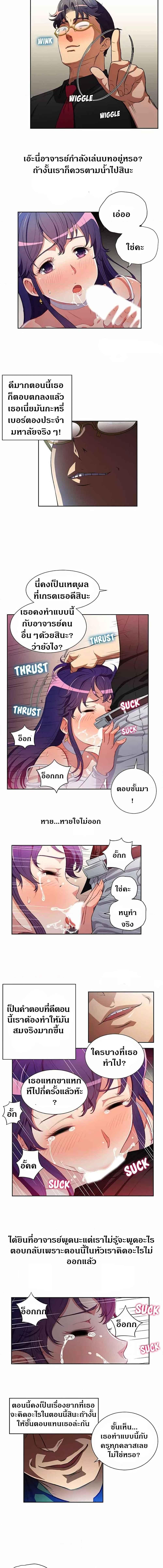 อ่านมังงะ Yuri’s Part Time Job ตอนที่ 47/1_1.jpg