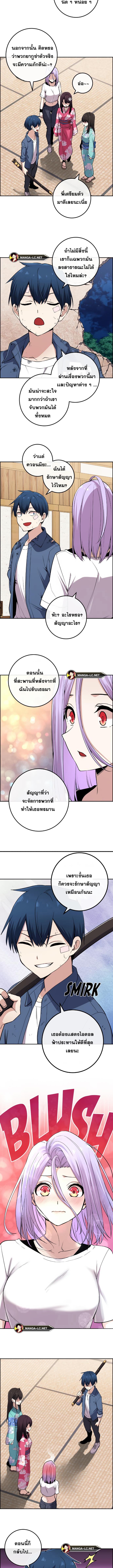 อ่านมังงะ Webtoon Character Na Kang Lim ตอนที่ 96/1_2.jpg