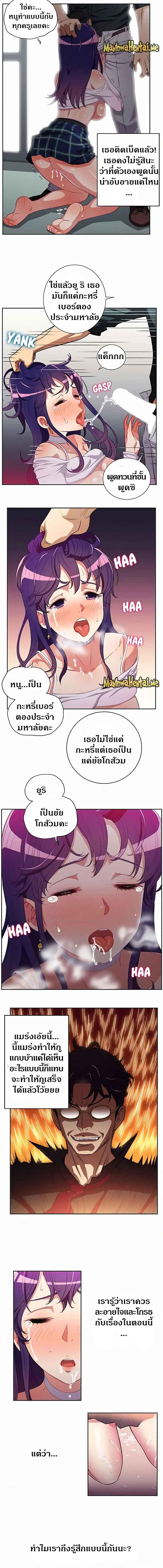 อ่านมังงะ Yuri’s Part Time Job ตอนที่ 47/1_2.jpg