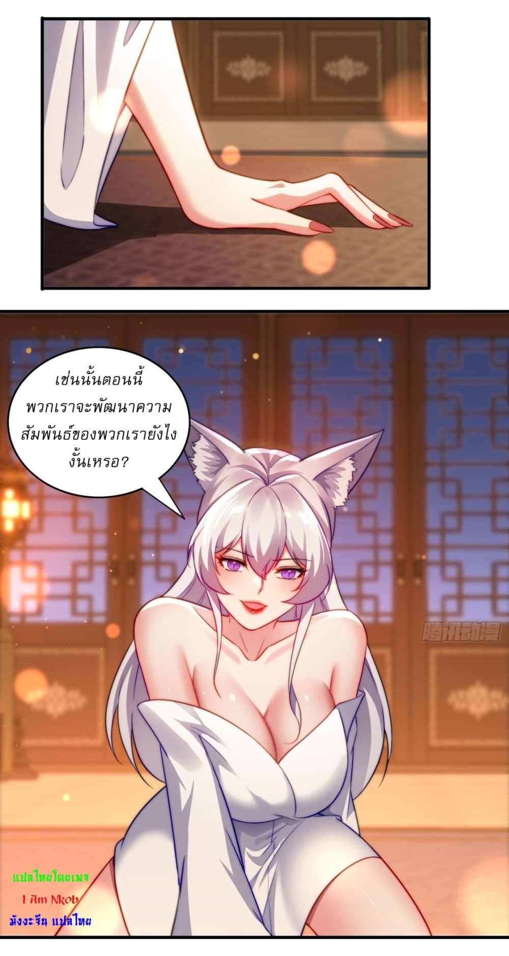 อ่านมังงะ After signing for 90,000 years, the former Taoist monk wants to cut! ตอนที่ 11/20.jpg