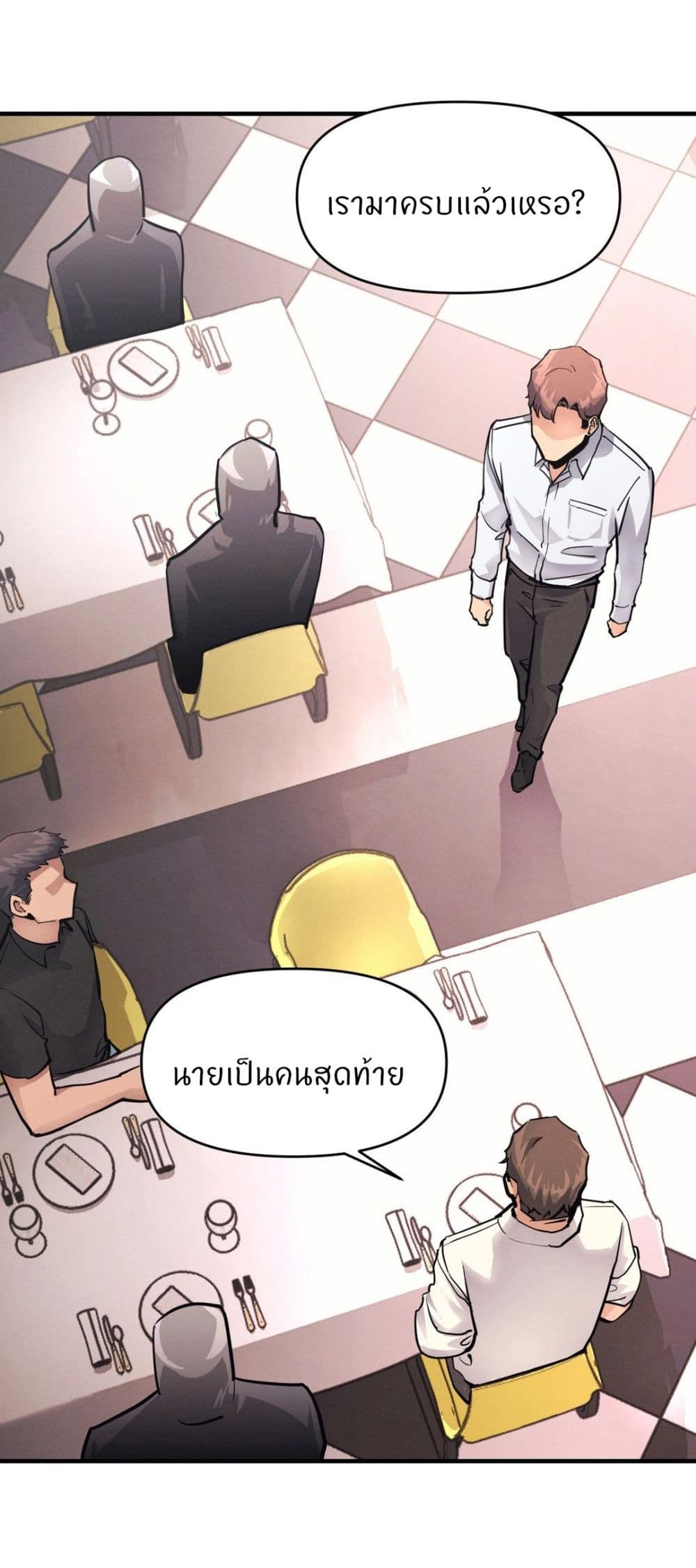 อ่านมังงะ My Life is a Piece of Cake ตอนที่ 16/21.jpg