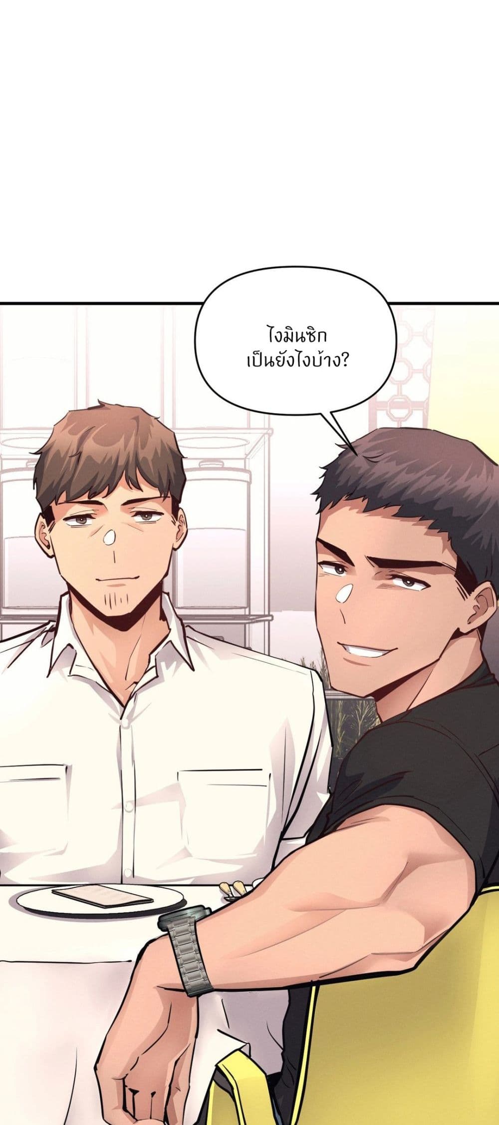 อ่านมังงะ My Life is a Piece of Cake ตอนที่ 16/22.jpg