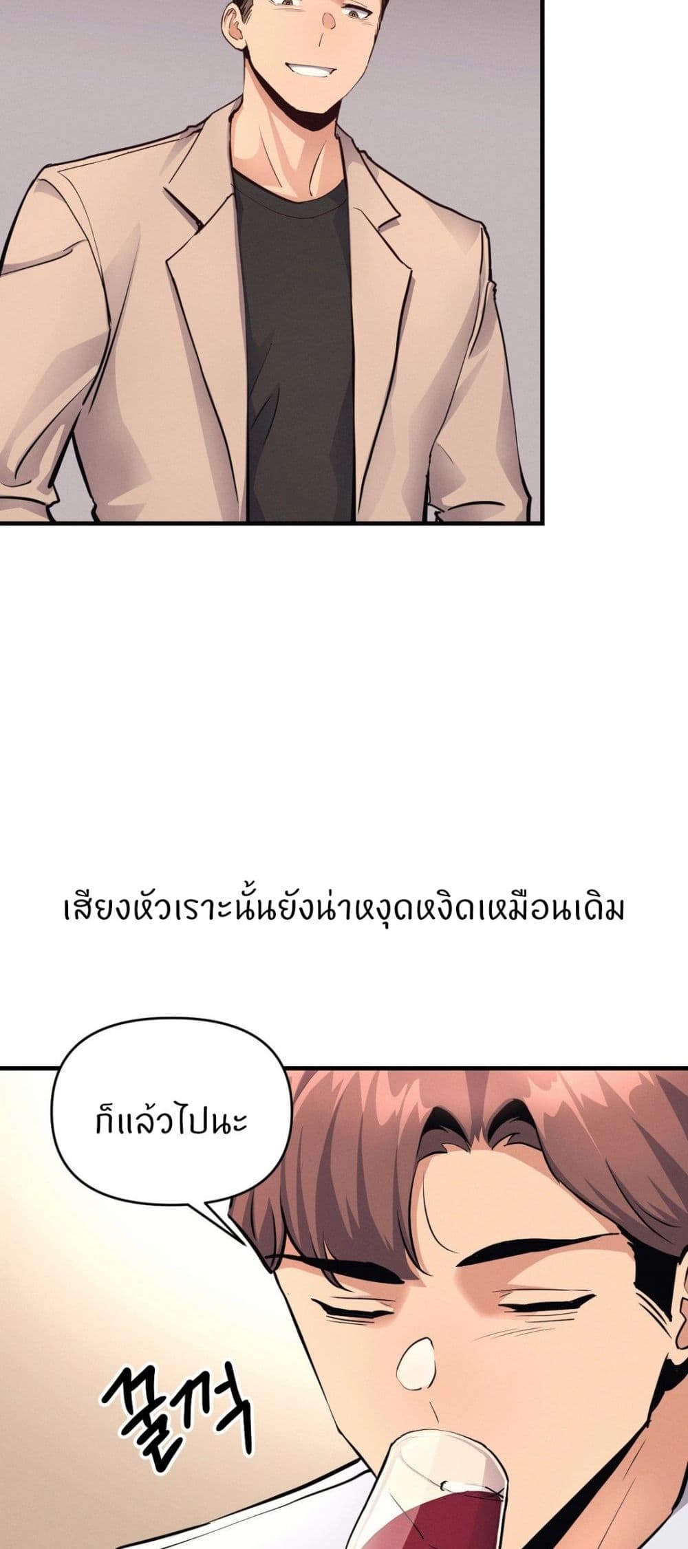 อ่านมังงะ My Life is a Piece of Cake ตอนที่ 16/28.jpg