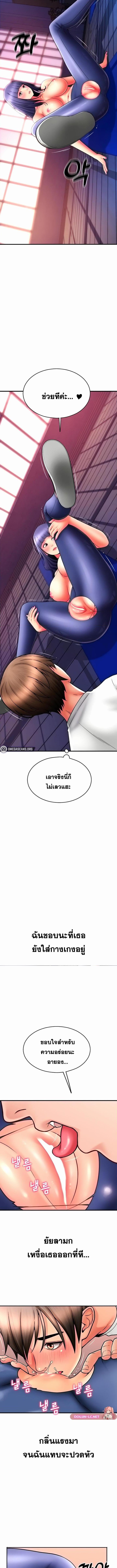 อ่านมังงะ Pay with Sperm Pay ตอนที่ 38/2_1.jpg