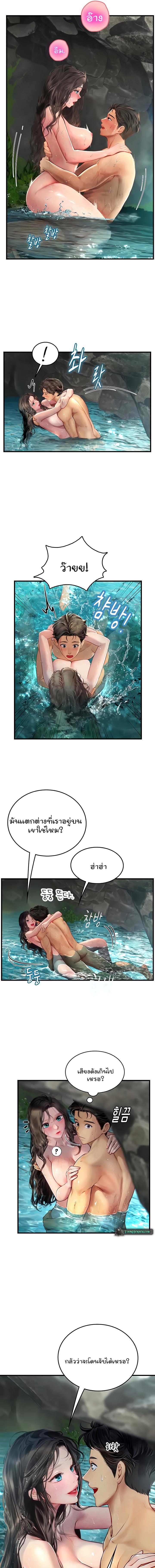 อ่านมังงะ Intern Haenyeo ตอนที่ 80/3_0.jpg