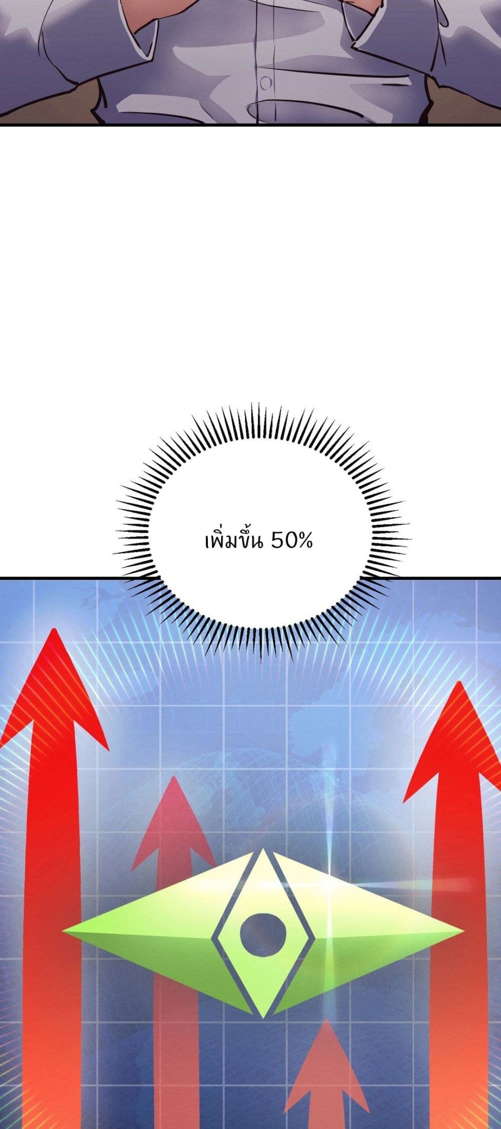 อ่านมังงะ My Life is a Piece of Cake ตอนที่ 16/44.jpg