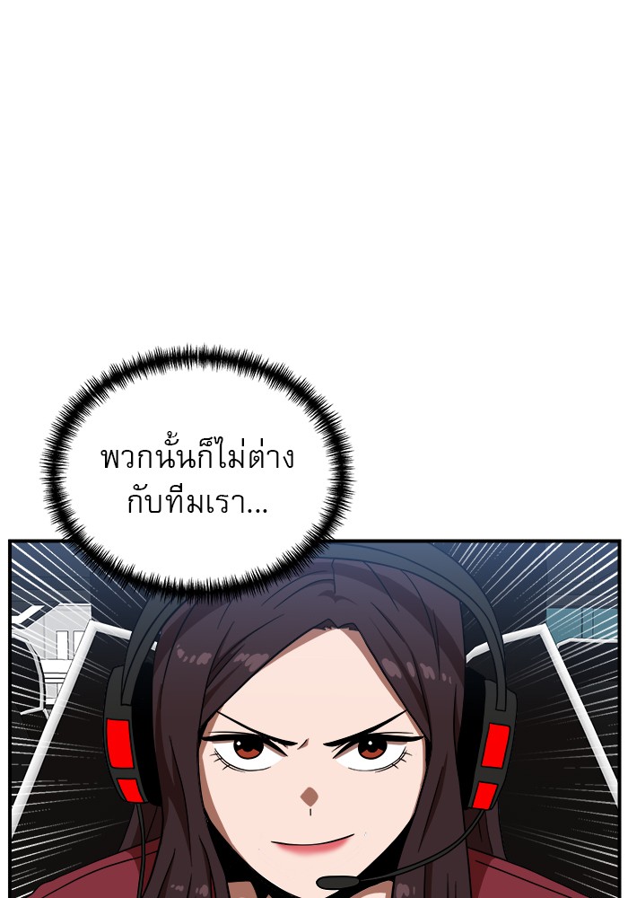 อ่านมังงะ 990k Ex-Life Hunter ตอนที่ 108/62.jpg