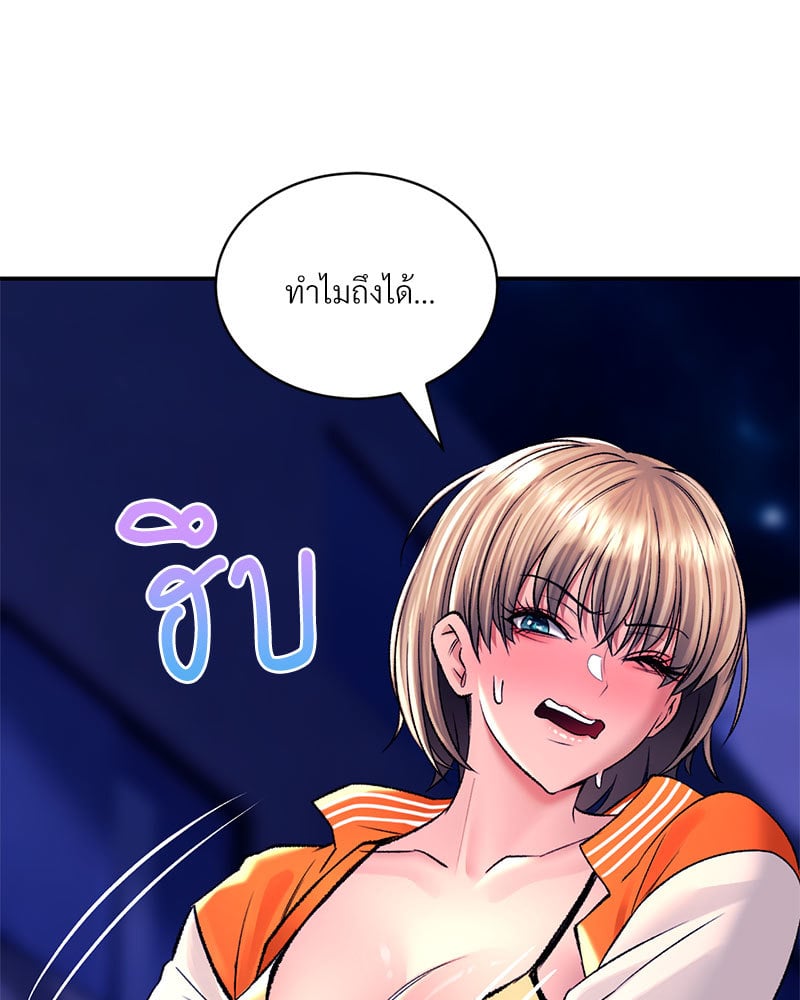 อ่านมังงะ Herbal Love Story ตอนที่ 27/104.jpg