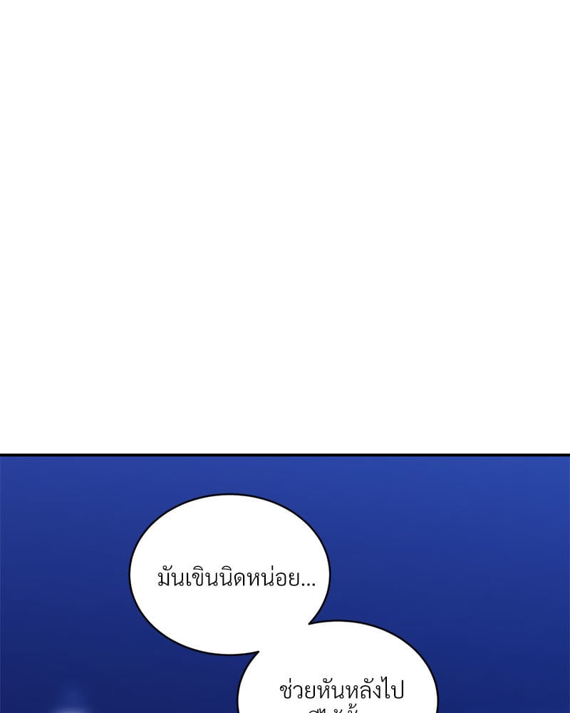 อ่านมังงะ Herbal Love Story ตอนที่ 28/105.jpg