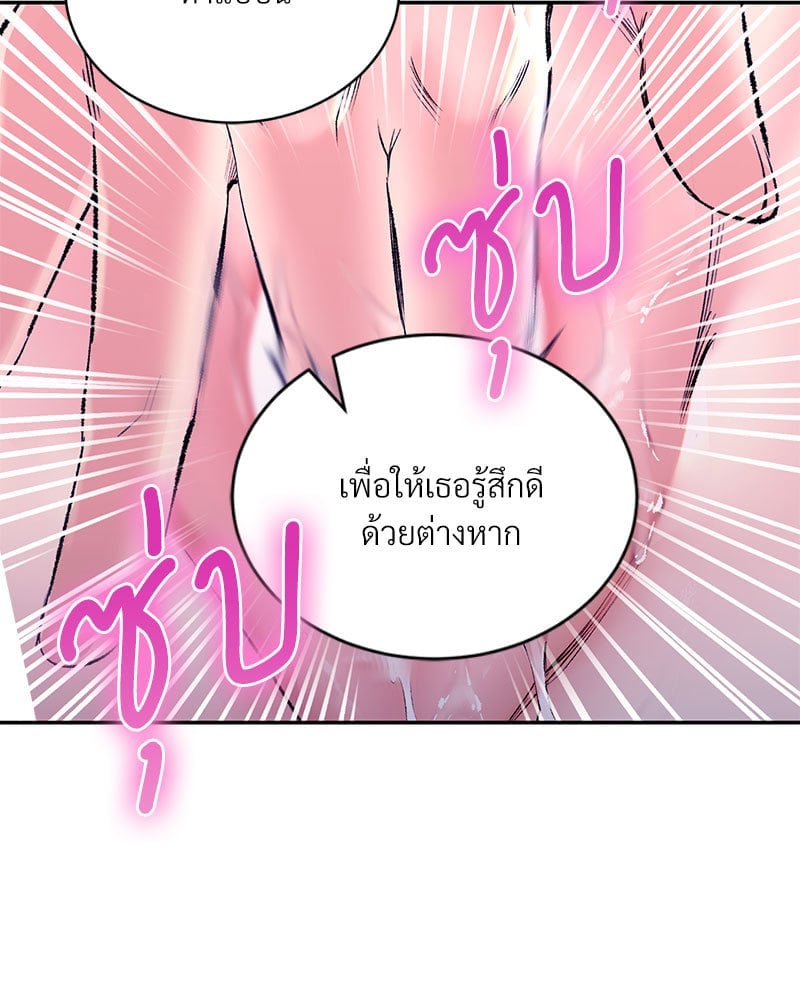 อ่านมังงะ Herbal Love Story ตอนที่ 31/105.jpg