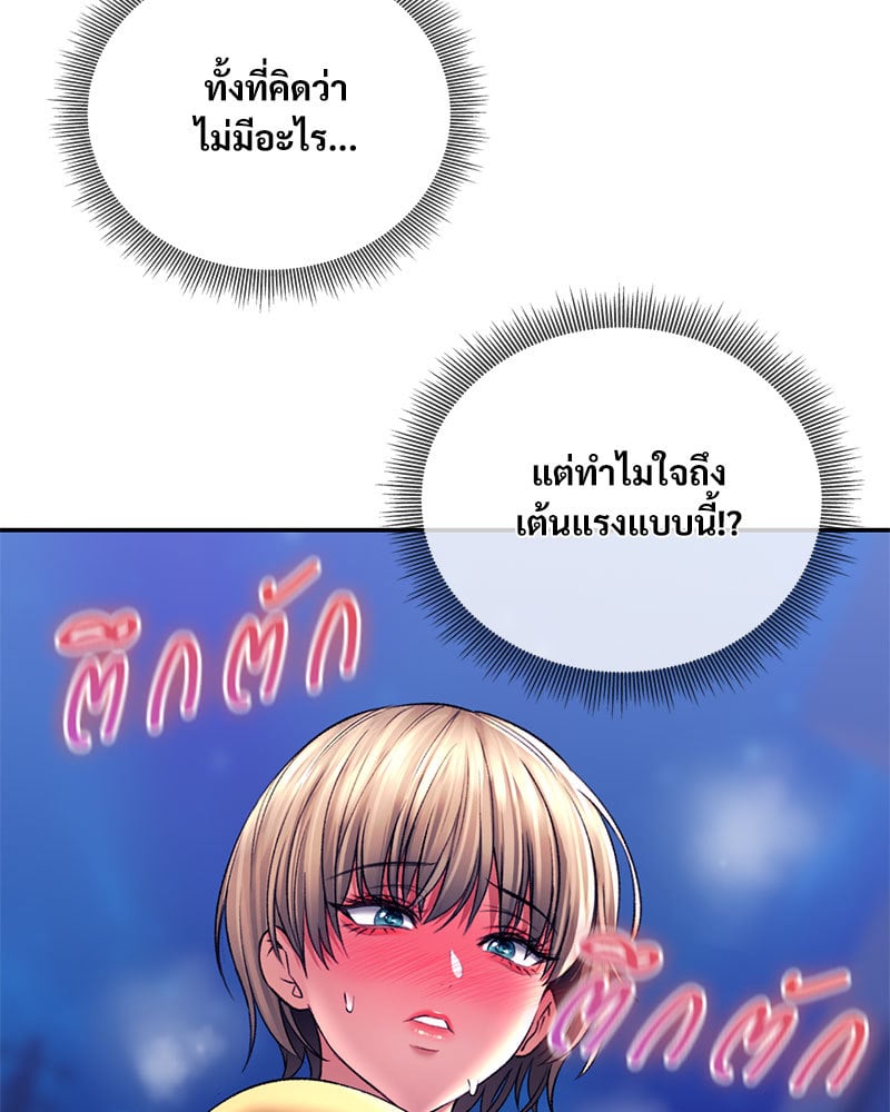 อ่านมังงะ Herbal Love Story ตอนที่ 28/110.jpg