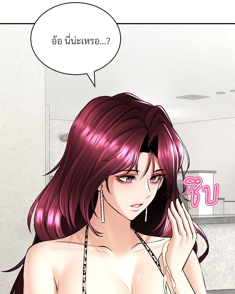 อ่านมังงะ Herbal Love Story ตอนที่ 23/116.jpg