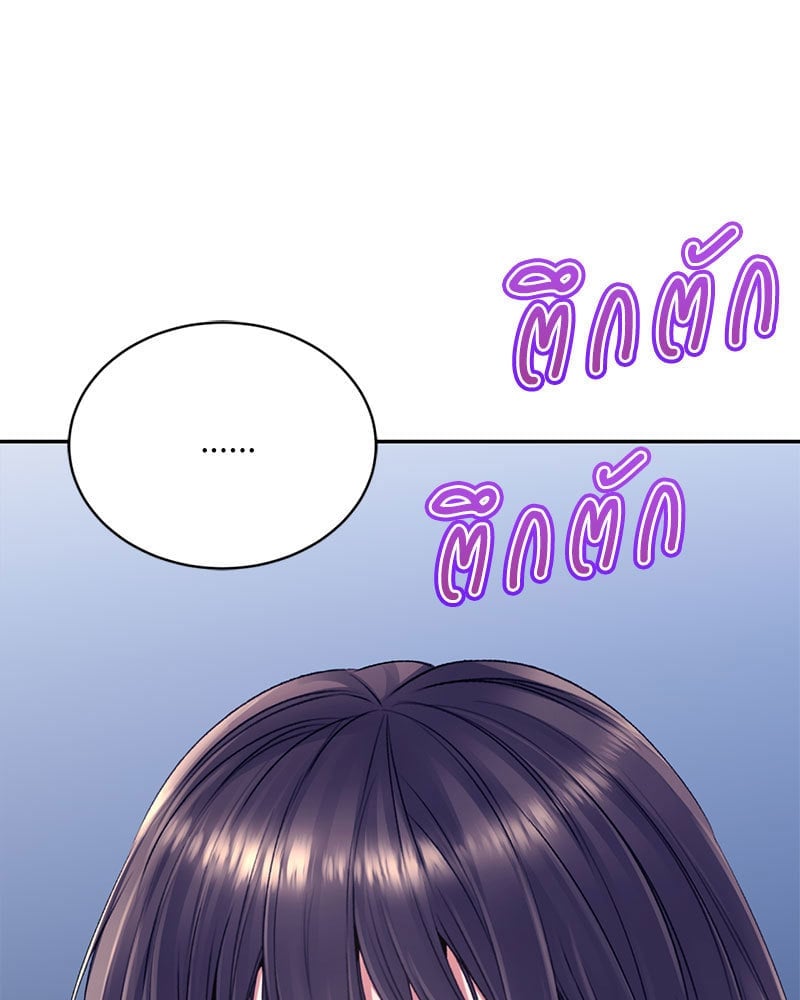 อ่านมังงะ Herbal Love Story ตอนที่ 31/12.jpg