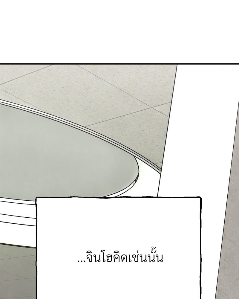 อ่านมังงะ Herbal Love Story ตอนที่ 25/126.jpg