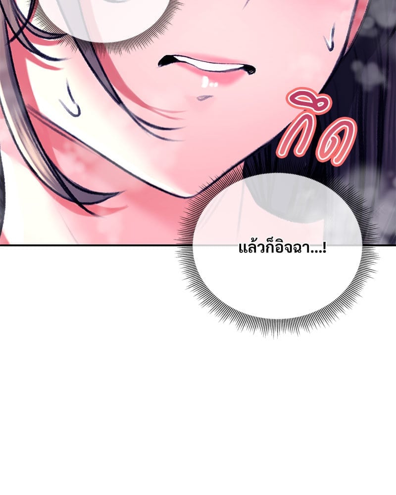 อ่านมังงะ Herbal Love Story ตอนที่ 31/129.jpg