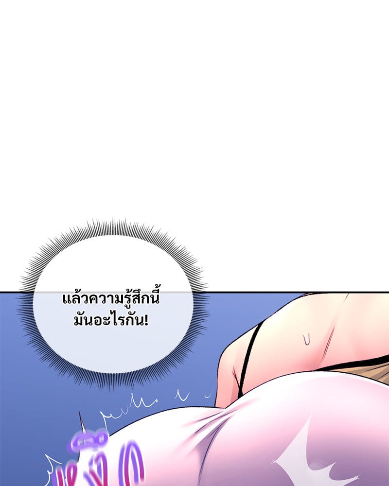 อ่านมังงะ Herbal Love Story ตอนที่ 28/130.jpg