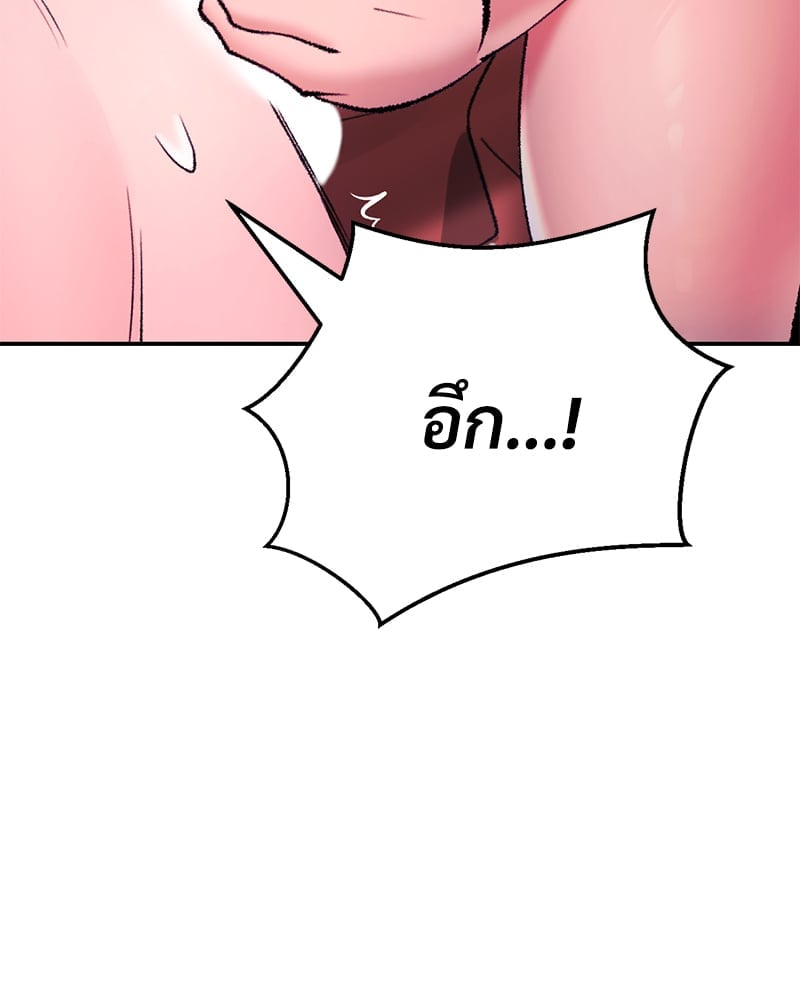 อ่านมังงะ Herbal Love Story ตอนที่ 29/134.jpg