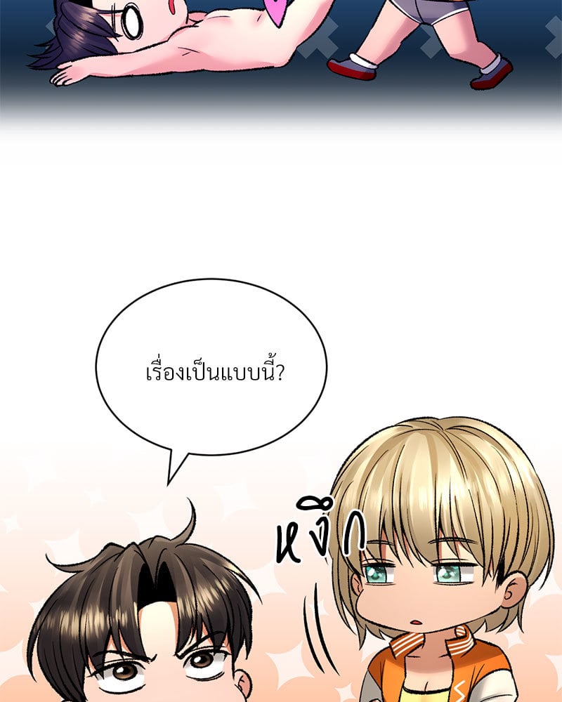 อ่านมังงะ Herbal Love Story ตอนที่ 27/138.jpg