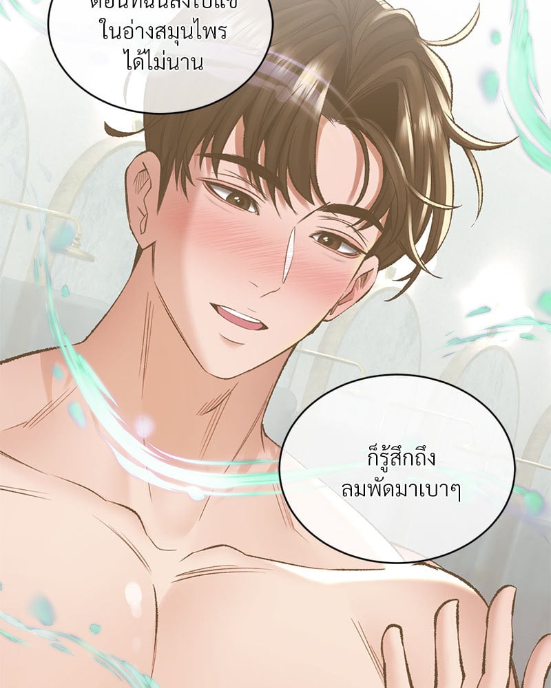 อ่านมังงะ Herbal Love Story ตอนที่ 27/147.jpg