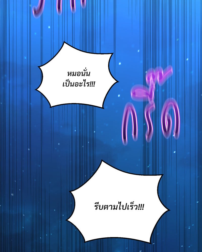 อ่านมังงะ Herbal Love Story ตอนที่ 27/14.jpg