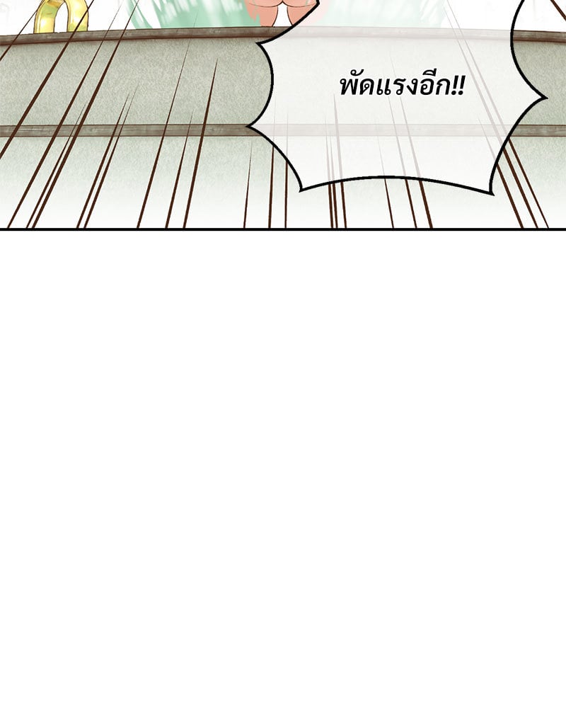 อ่านมังงะ Herbal Love Story ตอนที่ 27/151.jpg