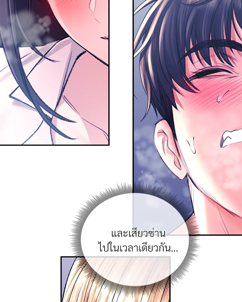 อ่านมังงะ Herbal Love Story ตอนที่ 29/156.jpg