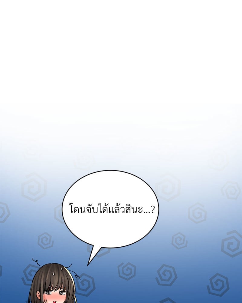 อ่านมังงะ Herbal Love Story ตอนที่ 31/156.jpg