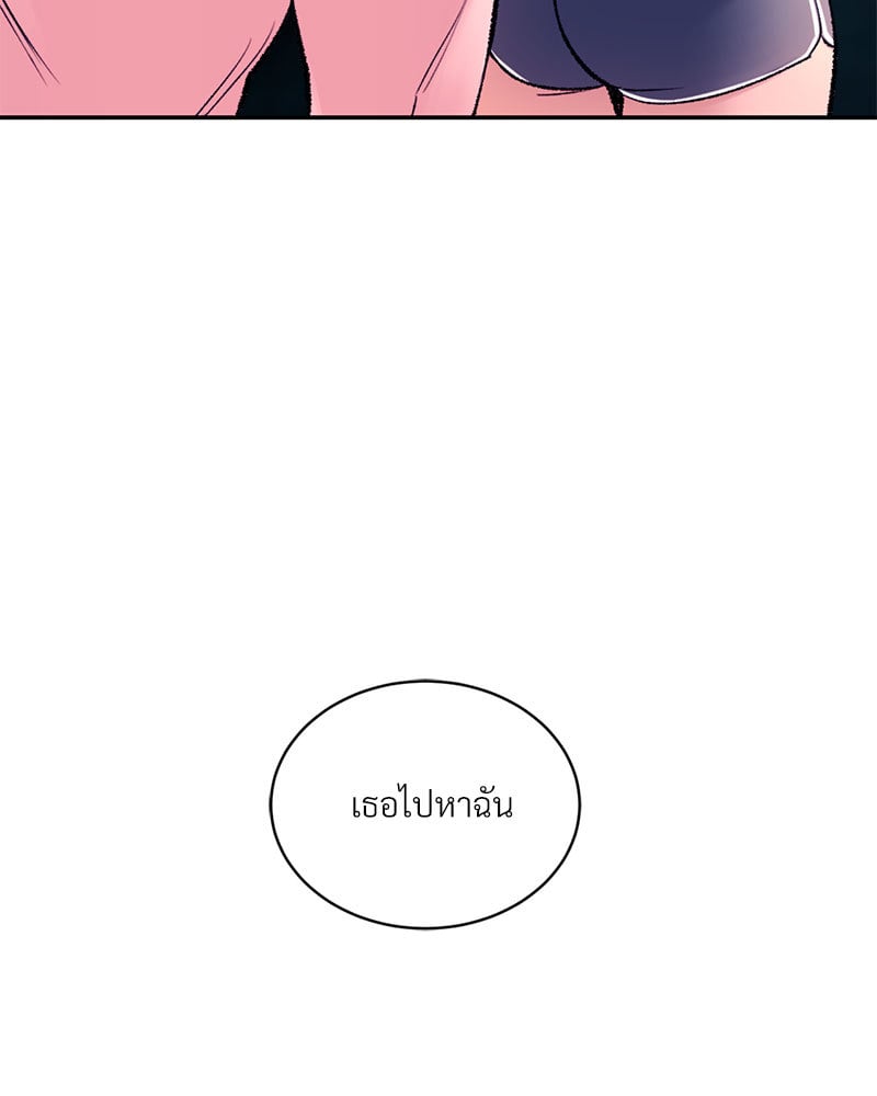 อ่านมังงะ Herbal Love Story ตอนที่ 27/165.jpg