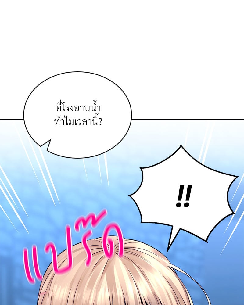 อ่านมังงะ Herbal Love Story ตอนที่ 27/166.jpg