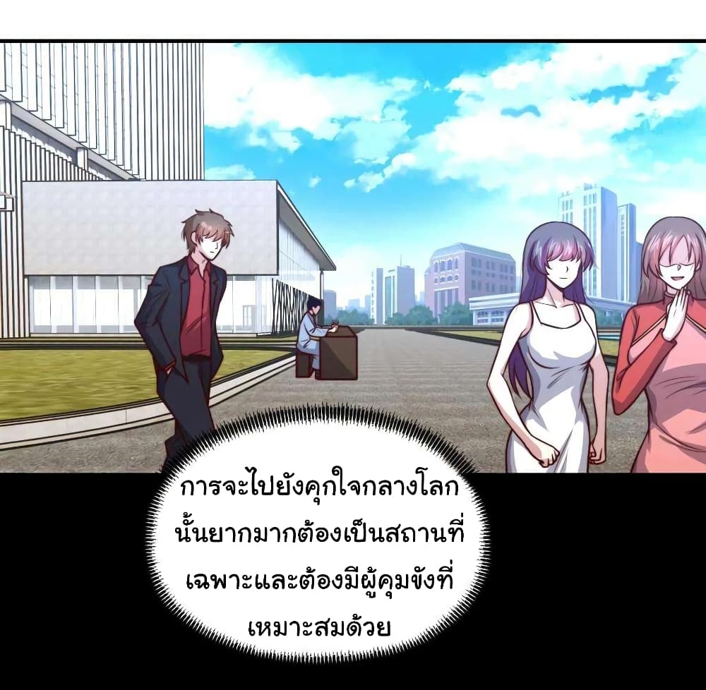 อ่านมังงะ I am Han Sanqian ตอนที่ 109/1.jpg