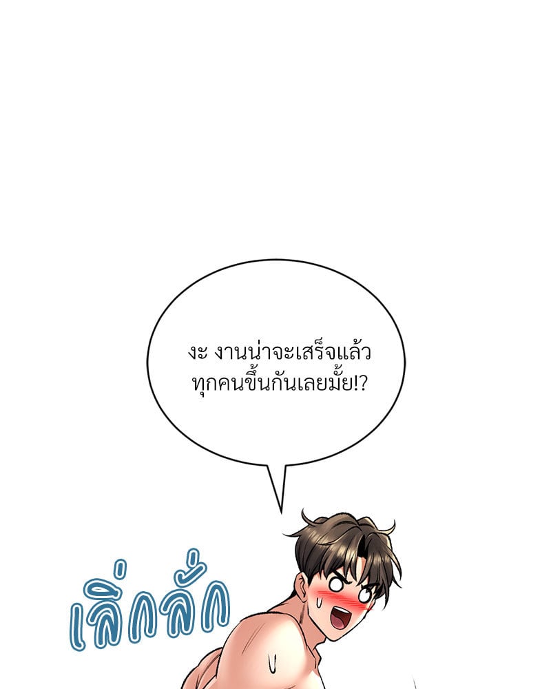 อ่านมังงะ Herbal Love Story ตอนที่ 26/21.jpg