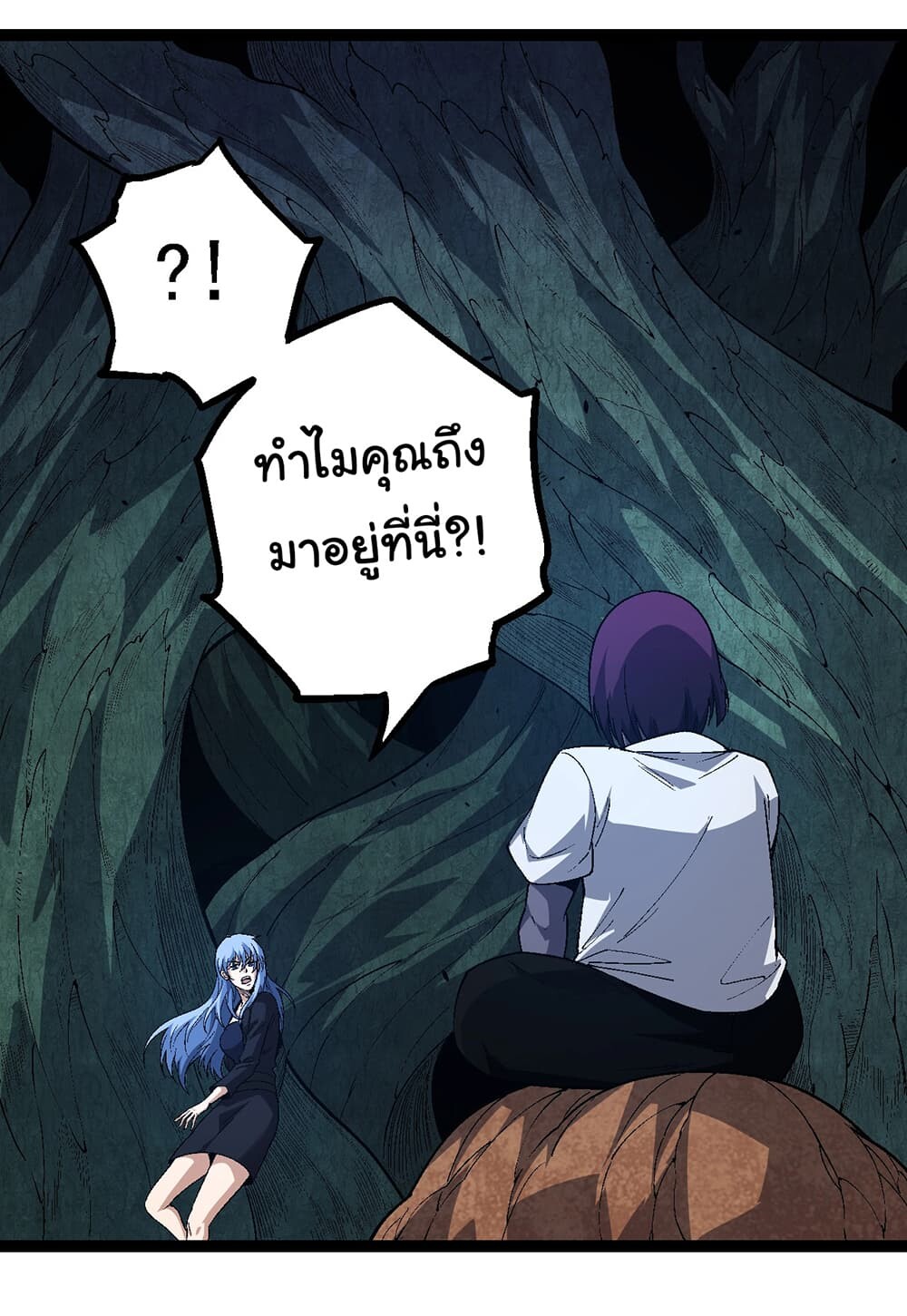 อ่านมังงะ Evolution from the Big Tree ตอนที่ 157/26.jpg