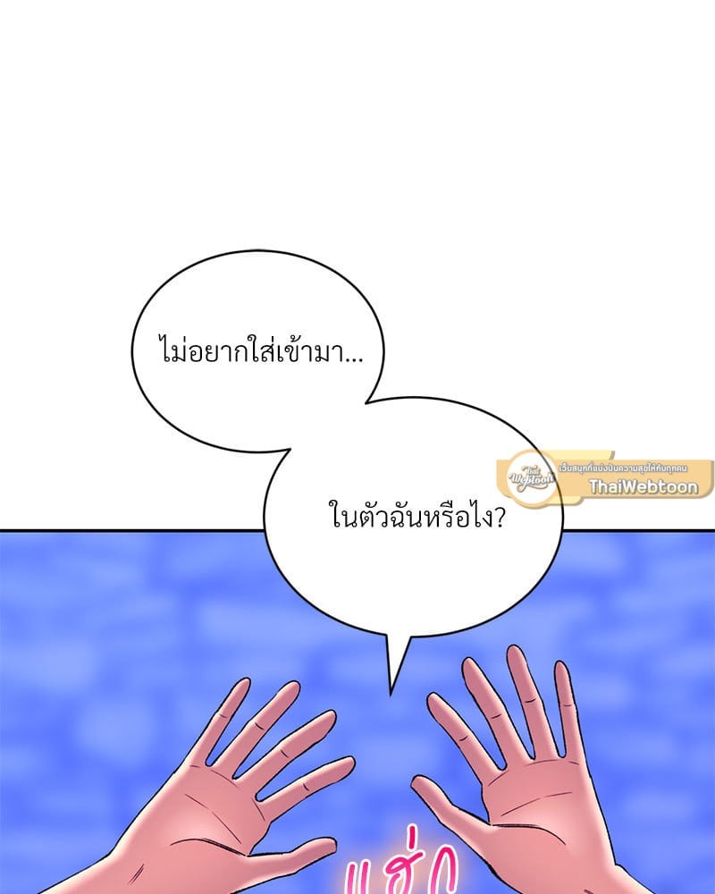 อ่านมังงะ Herbal Love Story ตอนที่ 31/29.jpg