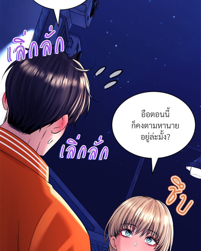 อ่านมังงะ Herbal Love Story ตอนที่ 28/31.jpg