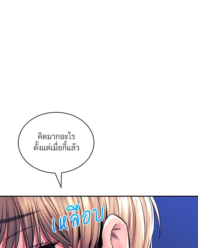 อ่านมังงะ Herbal Love Story ตอนที่ 31/32.jpg