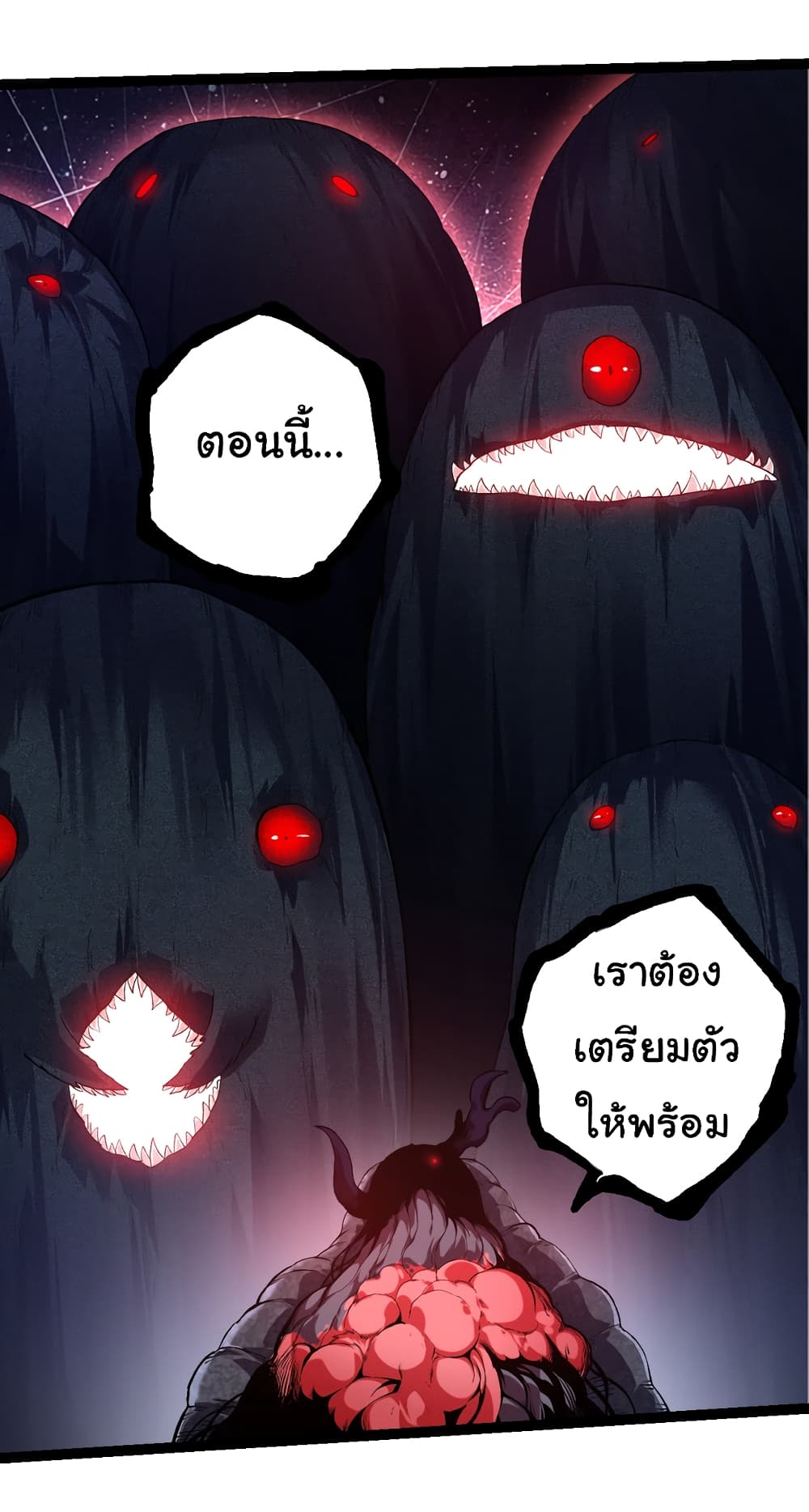 อ่านมังงะ Evolution from the Big Tree ตอนที่ 141/35.jpg