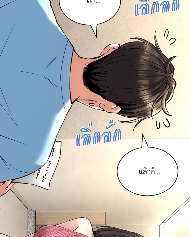 อ่านมังงะ Herbal Love Story ตอนที่ 26/35.jpg