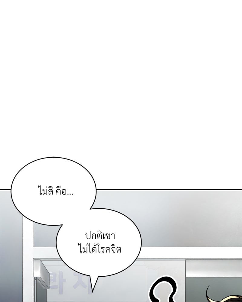 อ่านมังงะ Herbal Love Story ตอนที่ 27/38.jpg