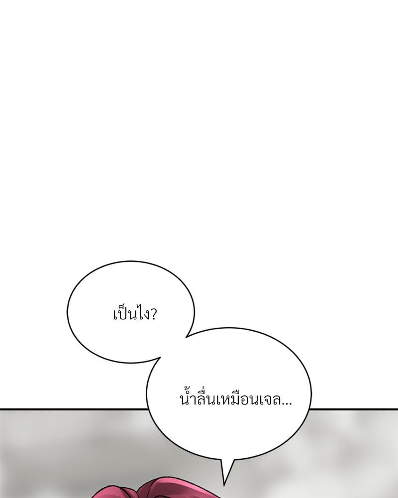 อ่านมังงะ Herbal Love Story ตอนที่ 24/39.jpg