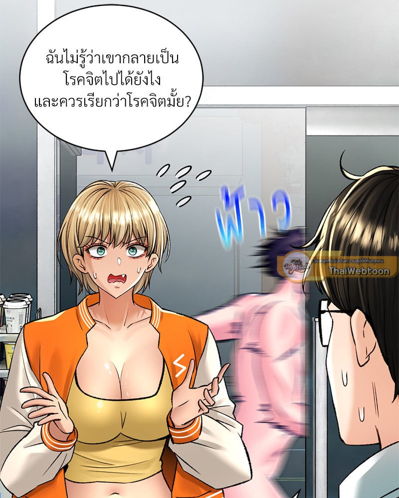 อ่านมังงะ Herbal Love Story ตอนที่ 27/41.jpg