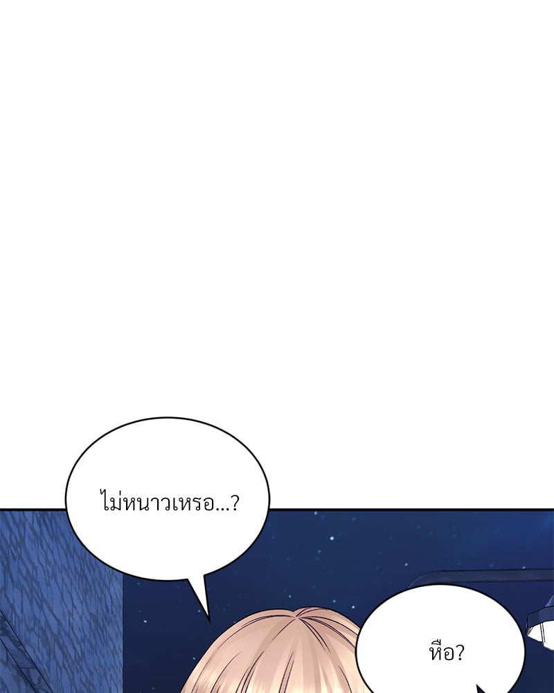 อ่านมังงะ Herbal Love Story ตอนที่ 28/41.jpg