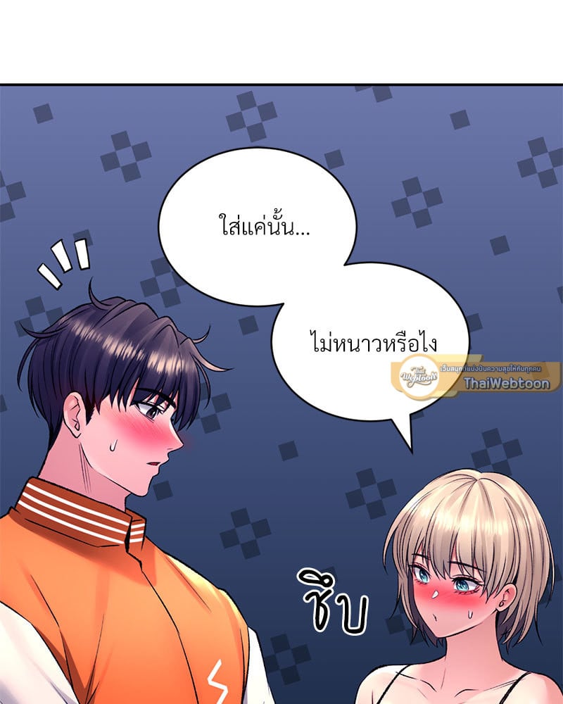 อ่านมังงะ Herbal Love Story ตอนที่ 28/44.jpg