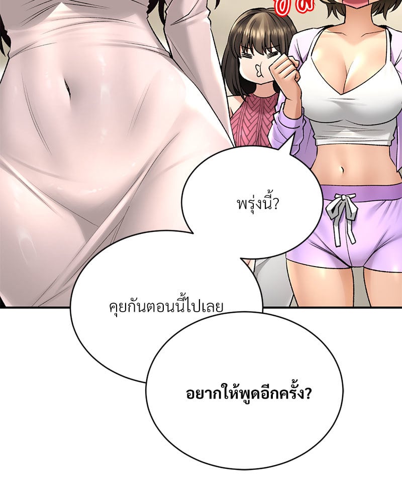 อ่านมังงะ Herbal Love Story ตอนที่ 26/45.jpg