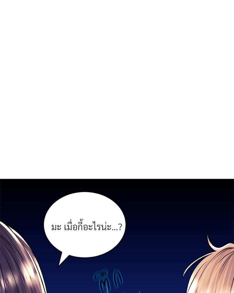 อ่านมังงะ Herbal Love Story ตอนที่ 27/4.jpg