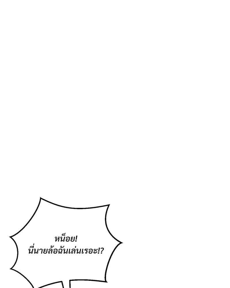 อ่านมังงะ Herbal Love Story ตอนที่ 31/53.jpg