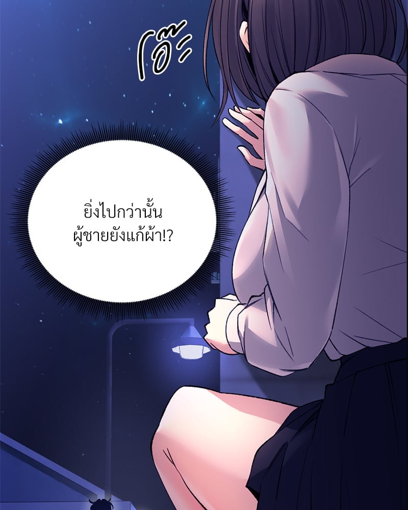 อ่านมังงะ Herbal Love Story ตอนที่ 29/55.jpg