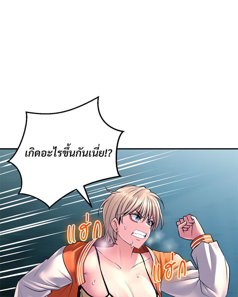 อ่านมังงะ Herbal Love Story ตอนที่ 27/56.jpg