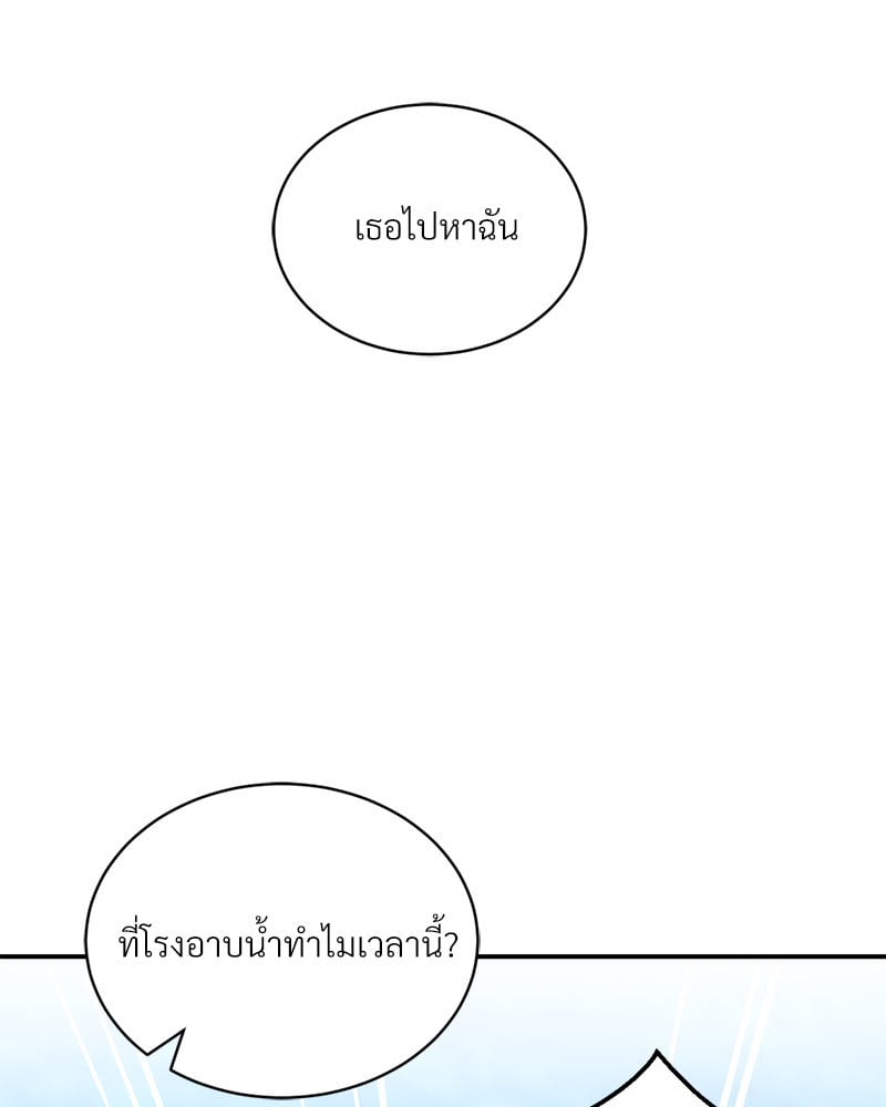 อ่านมังงะ Herbal Love Story ตอนที่ 28/5.jpg