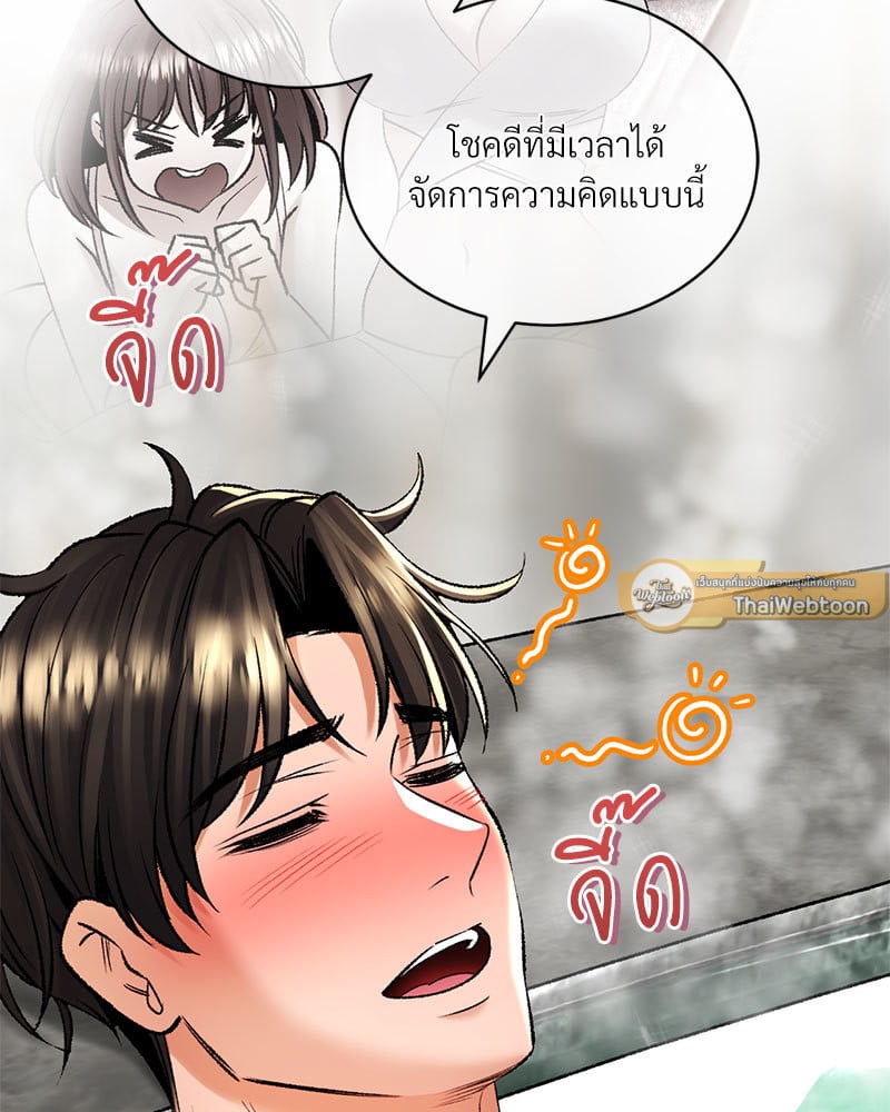 อ่านมังงะ Herbal Love Story ตอนที่ 26/69.jpg