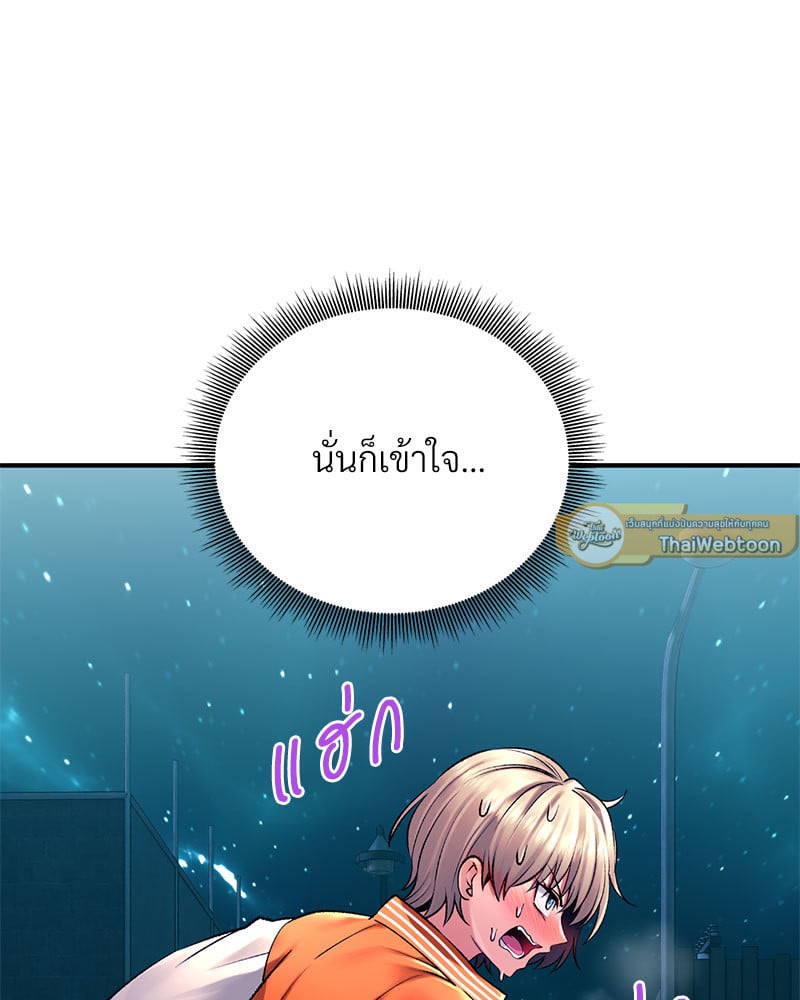 อ่านมังงะ Herbal Love Story ตอนที่ 27/71.jpg